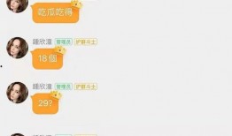 吃瓜娱乐圈八卦图,明星幕后故事大起底