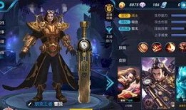 王者官方新皮肤最新爆料,新皮肤爆料，神秘英雄华丽蜕变！