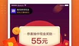 热点爆料发视频挣大奖,抓取热点，赢取丰厚大奖！