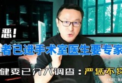 广元市徐先生爆料原视频,揭秘事件背后真相