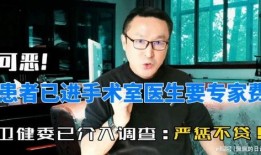 广元市徐先生爆料原视频,揭秘事件背后真相