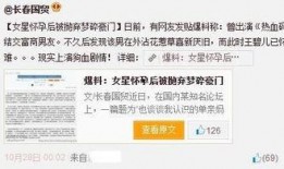 新闻爆料博主是谁啊,新闻爆料博主的真实身份大起底！