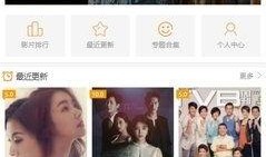 免賛在线观看,免費在线观看攻略解析