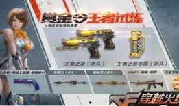 cf手游最新爆料灵狐,灵狐降临！CF手游全新神秘角色曝光