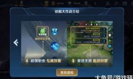 王者荣耀s16爆料最新,王者荣耀全新爆料揭秘