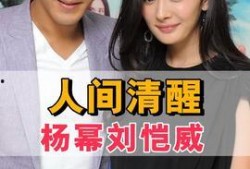 恋爱爆料娱乐新闻