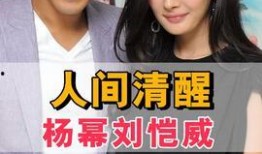 恋爱爆料娱乐新闻