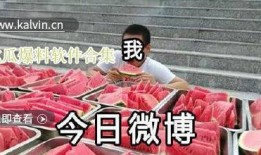 今日爆料吃瓜视频,今日爆料吃瓜视频，明星隐私大曝光！