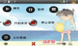 娱乐现场爆料软件下载,热门爆料软件下载攻略