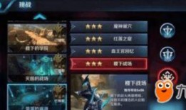 国服套装爆料怎么做视频,打造吸睛内容，轻松吸粉