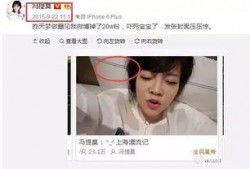 主播爆料娱乐圈瓜