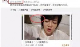 主播爆料娱乐圈瓜