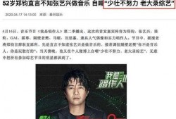 推特娱乐圈爆料,揭秘推特背后的明星秘密！