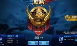 王者荣耀s16爆料最新,王者荣耀全新爆料揭秘