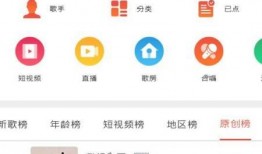 热点爆料发视频挣大奖,抓取热点，赢取丰厚大奖！
