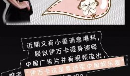 娱乐事件新爆料是真的吗,娱乐事件真相揭晓，是真是假引热议