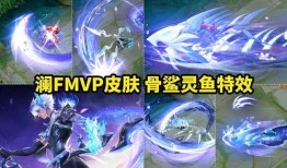 澜传说皮肤最新爆料,神秘元素与东方美学完美融合