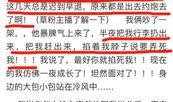 虎牙无双最新爆料,揭秘游戏内神秘新内容