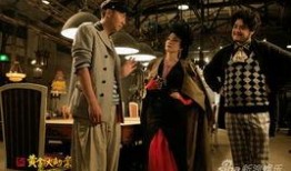 黄金大劫案在线观看,揭秘古董宝藏的惊险争夺战