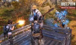 明日之后爆料最新,神秘爆料揭示未来生存挑战