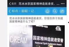 疯狂爆料娱乐圈百度云,揭秘明星幕后故事与幕后黑幕