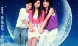 真命天女在线观看土豆,土豆独家首播，浪漫传奇等你揭晓