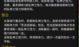 内鬼奉旨爆料视频在线,视频内容深度解析