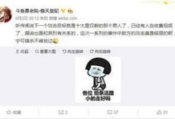 爆料恶心主播视频大全集,网络直播界的黑暗面