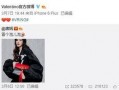金鸣龙最新爆料,揭秘娱乐圈惊人内幕