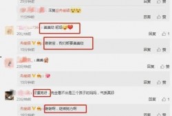 今日吃瓜各大网红爆料图片,今日吃瓜大事件，图解娱乐圈风云变幻