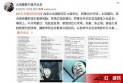 娱乐事件新爆料是真的吗,娱乐事件真相揭晓，是真是假引热议