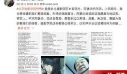娱乐事件新爆料是真的吗,娱乐事件真相揭晓，是真是假引热议