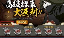 火影忍者最新爆料高招s,高招S角色即将登场，神秘力量引发忍者世界风云变幻！