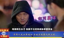 新闻大爆料女孩,女孩勇敢揭露惊人真相，引发社会关注