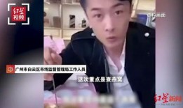 爆料辛巴燕窝主人视频,揭秘幕后主人视频曝光