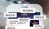 百度新闻爆料热线电话,助力公众监督与信息透明