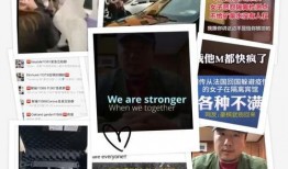 成都爆料最新事件视频,视频揭秘惊人真相！