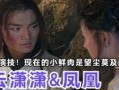 关西无极刀在线观看,在线观看，领略中华武术巅峰之作