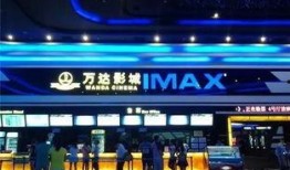 大连万达爆料视频曝光,独家内幕大公开