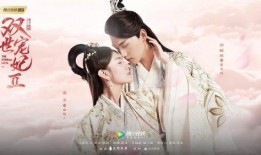 双世宠纪免费观看在线,免费畅享，跨越时空的甜蜜邂逅