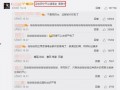赖弘国最新发文爆料,最新发文揭露惊人内幕