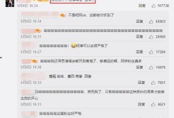 赖弘国最新发文爆料,最新发文揭露惊人内幕