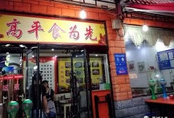 金诚茶庄爆料视频大全最新,揭秘茶叶市场的秘密与真相