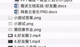 产品爆料视频文案模板,颠覆传统体验！