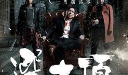 选老顶在线观看国语,重温经典，感受国语的魅力