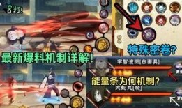 s忍最新爆料,神秘力量觉醒，忍者世界风云再起