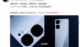 neo9最新官方爆料