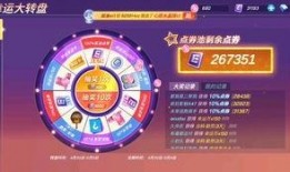 逃跑吧少年转转最新爆料