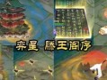 弈星滕王阁序爆料视频,揭秘古代围棋高手传奇
