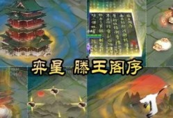 弈星滕王阁序爆料视频,揭秘古代围棋高手传奇